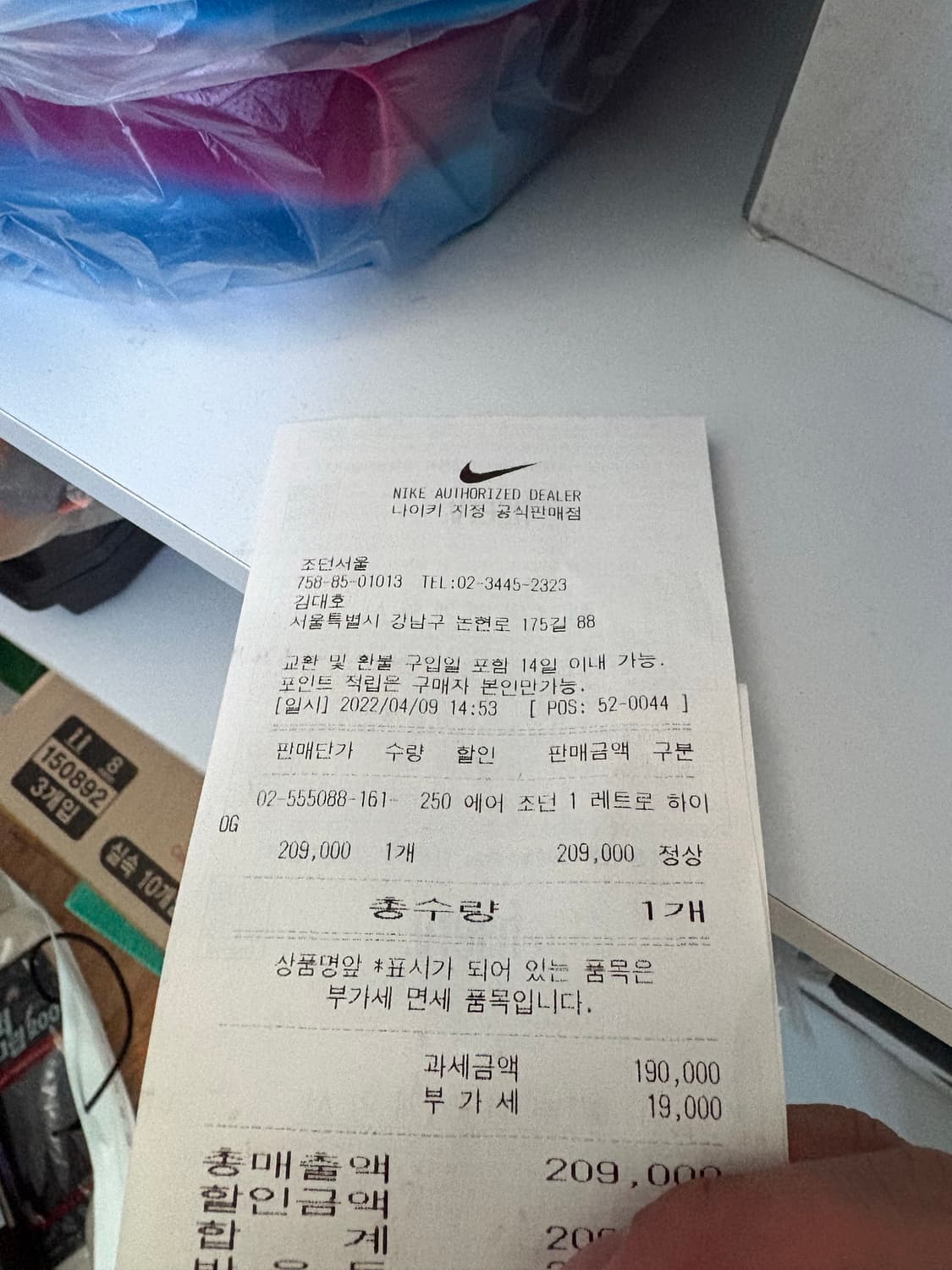 조던1 하이 헤리티지 상품이미지4