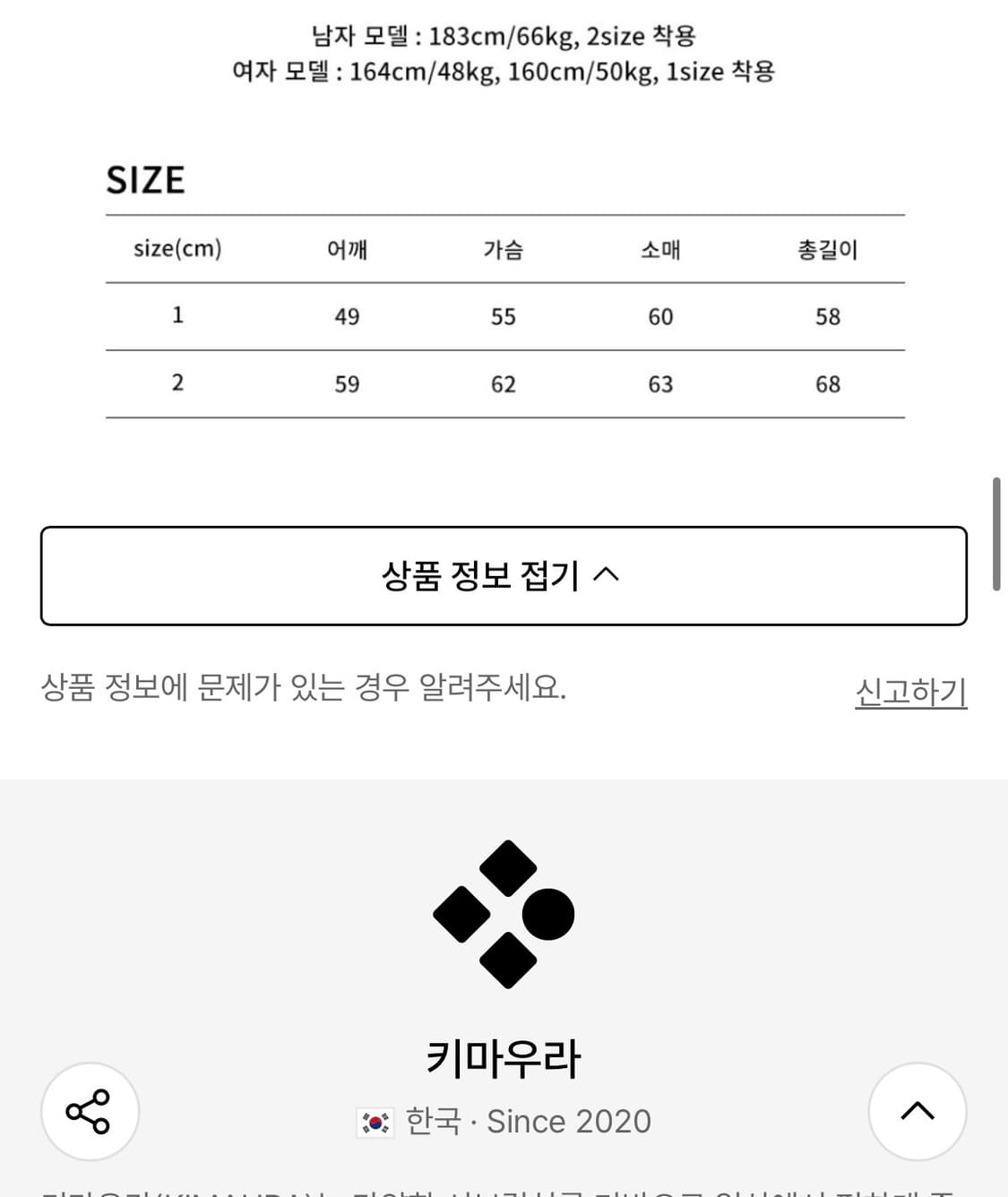 키마우라 스트라이프 후드집업 블랙 상품이미지5