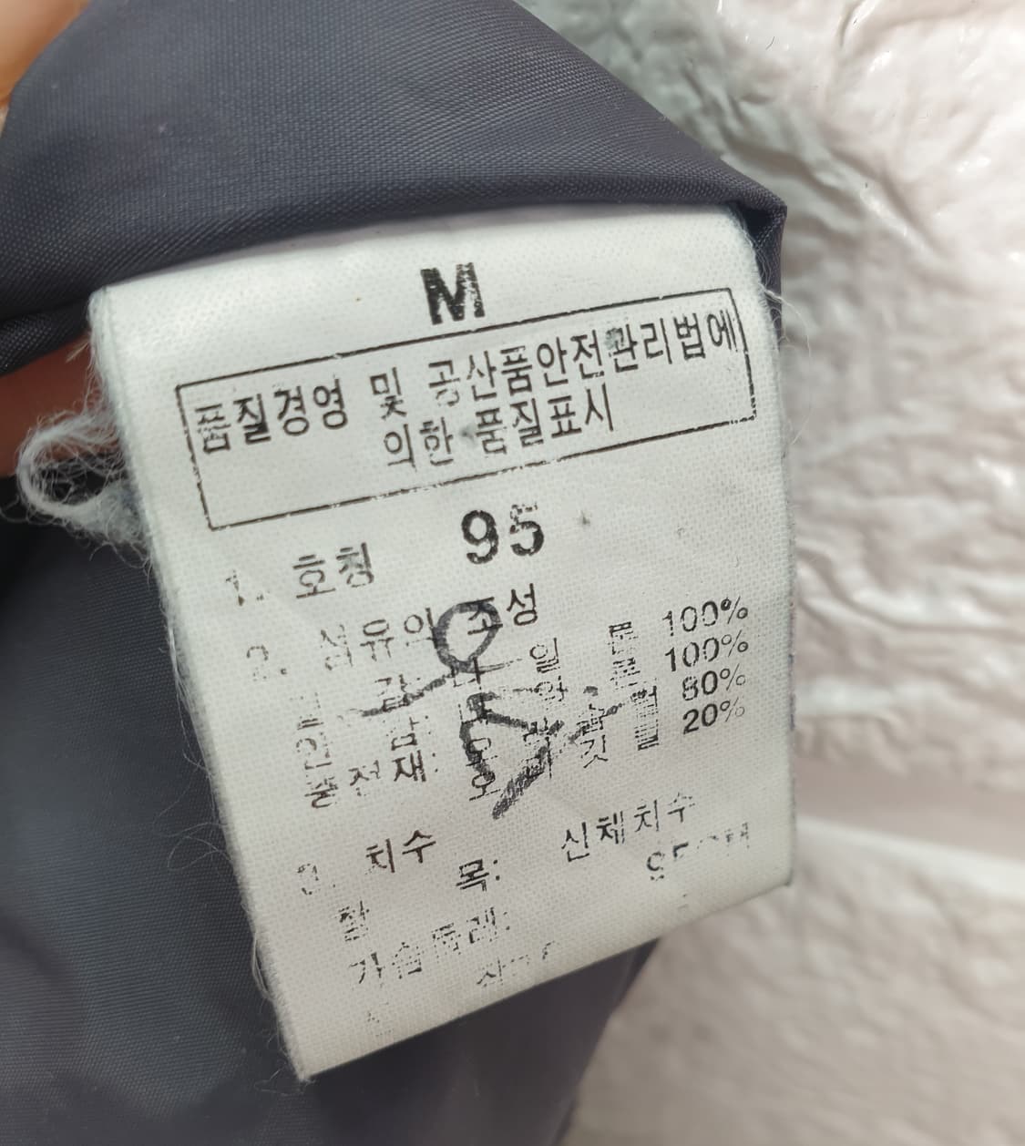 [95]노스페이스 덕다운 패딩3 상품이미지6