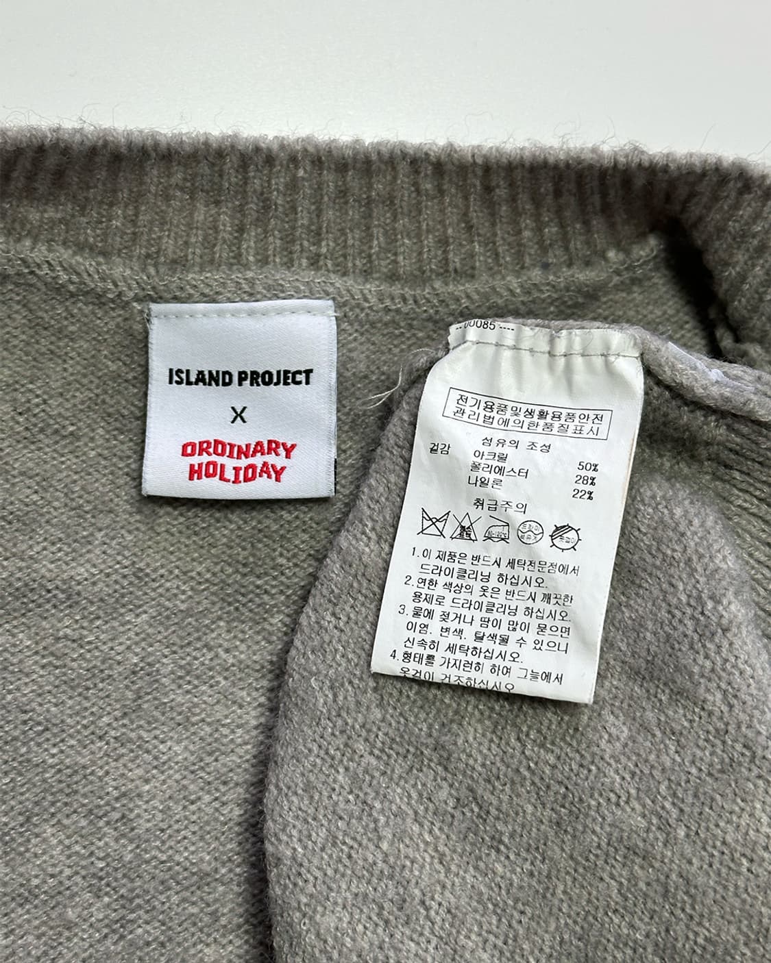 ISLAND PROJECT x ORDINARY HOLIDAY 가디건 상품이미지3