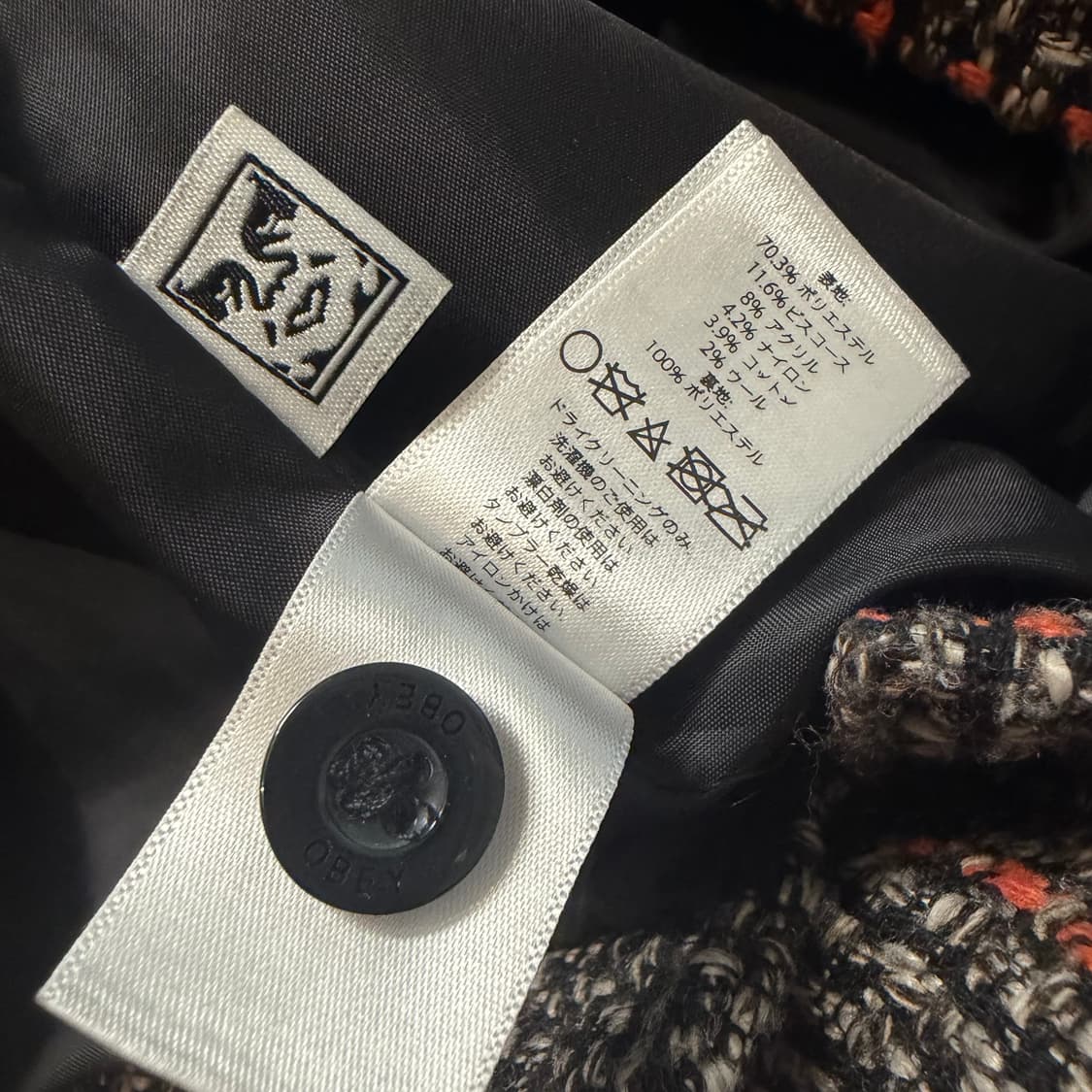 OBEY 오렌지 멀 로니 자켓 상품이미지4