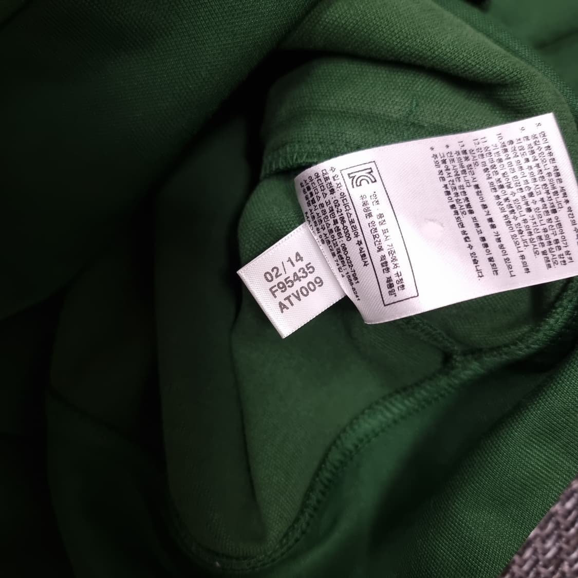 아디다스 유로파 져지 그린 상품이미지7