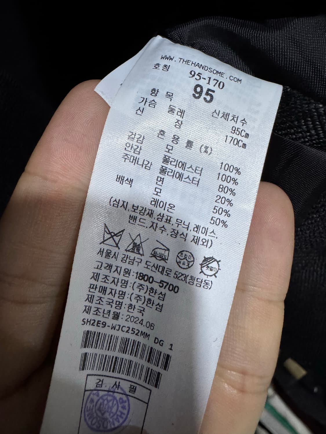 시스템옴므 울 오버사이즈 자켓 95사이즈 상품이미지6