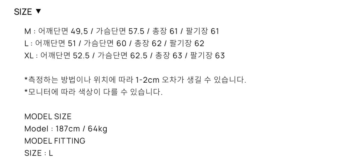 토니웩 벨벳 지퍼 블루종 자켓 다크브라운 XL 상품이미지8
