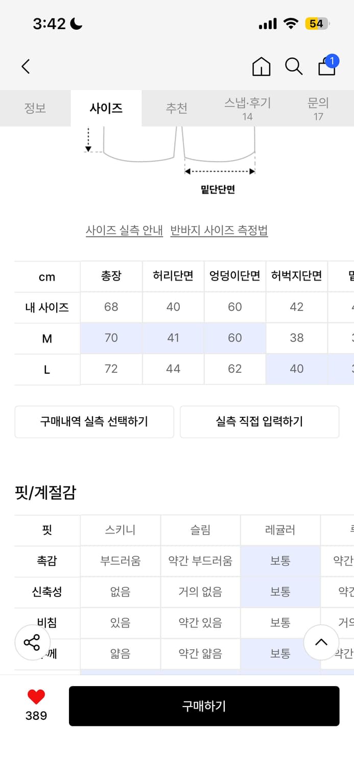 [m] 로어링라드 파라슈트 버뮤다 팬츠 크림 상품이미지6