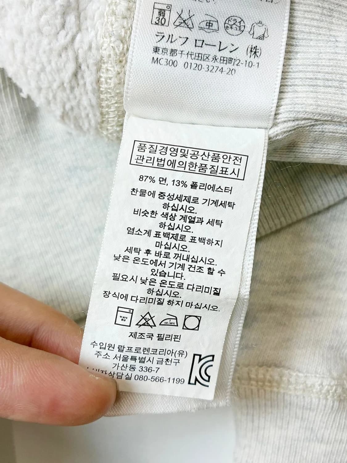 폴로 랄프로렌 피그먼트 로고 맨투맨 PN5154 상품이미지8