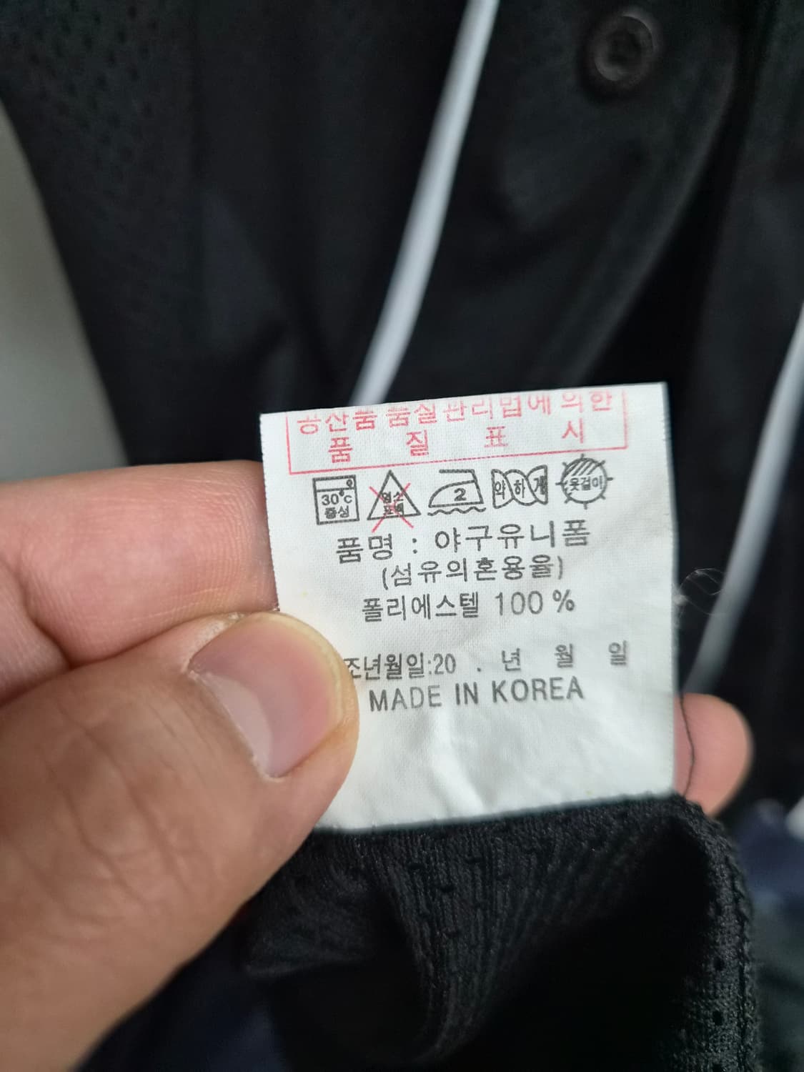 L) 롯데자이언츠 08시즌 어웨이 어센틱 유니폼 팝니다 상품이미지6