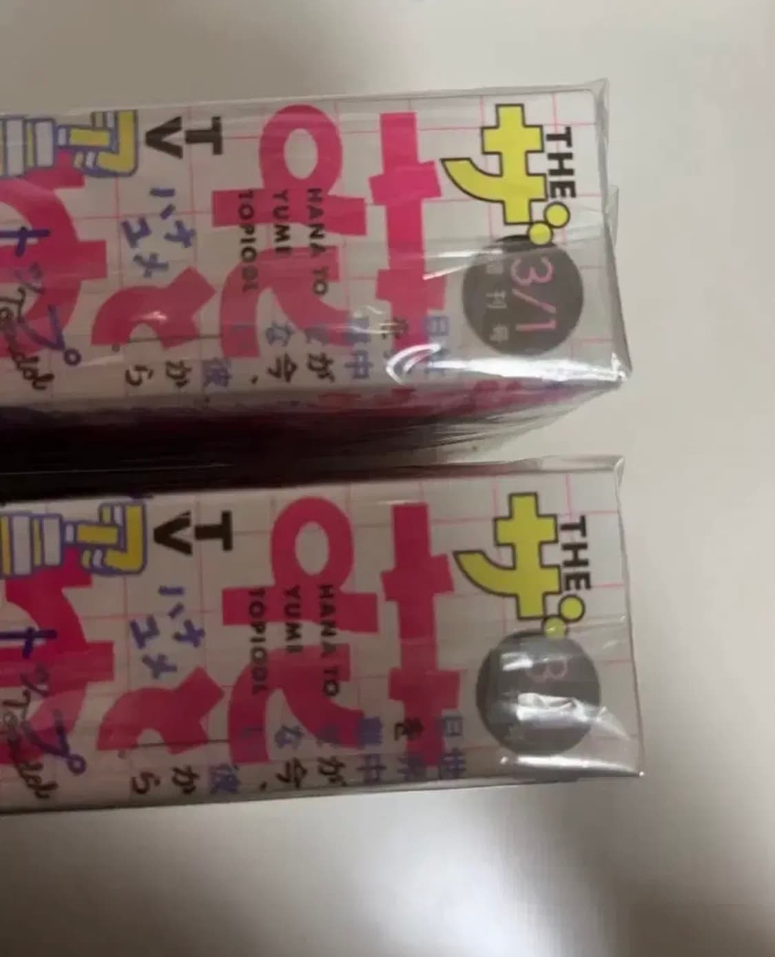 수량4개)부록없음)타몬군 지금 어느 쪽) 상품이미지2