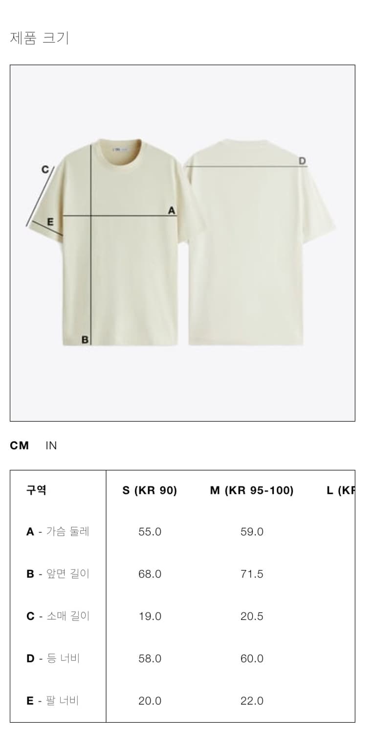 자라 프린트 반팔 티셔츠 X NANUSHKA 상품이미지8