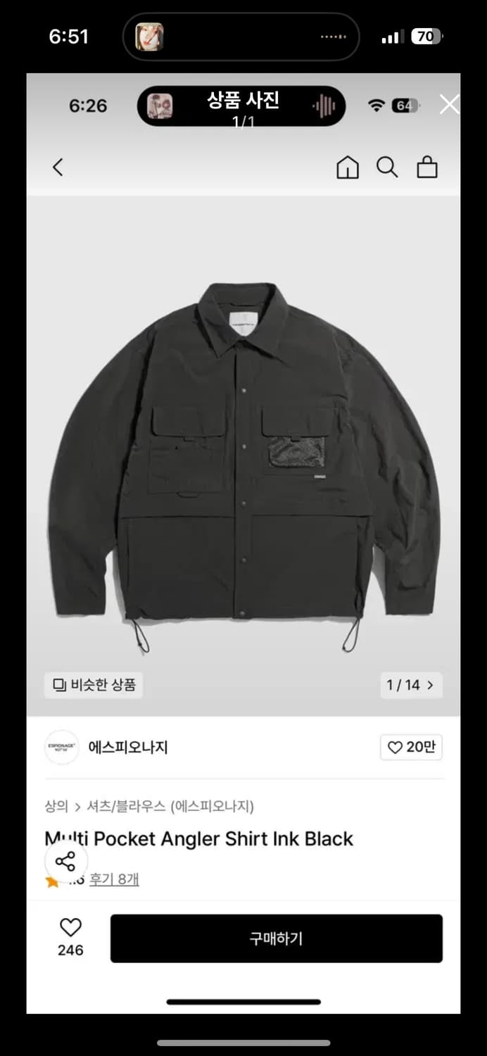 [L] 에스피오나지 Multi Pocket Angler Shirt 상품이미지1