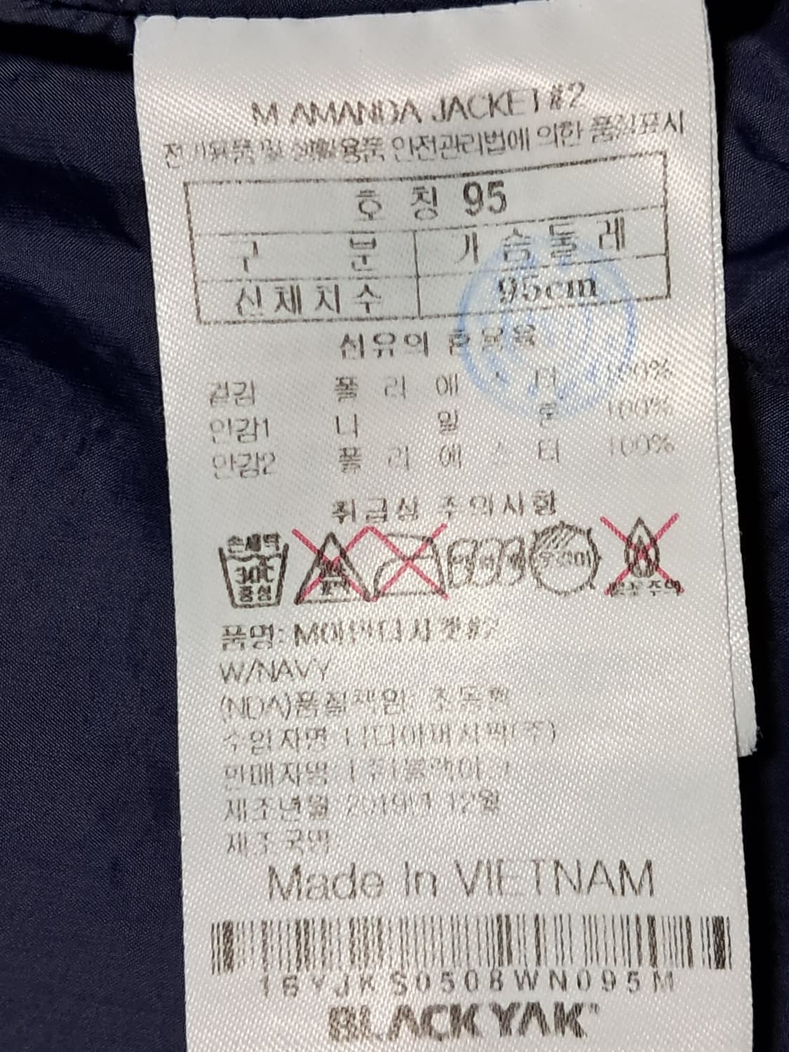블랙야크 여성 바람막이 95 상품이미지8