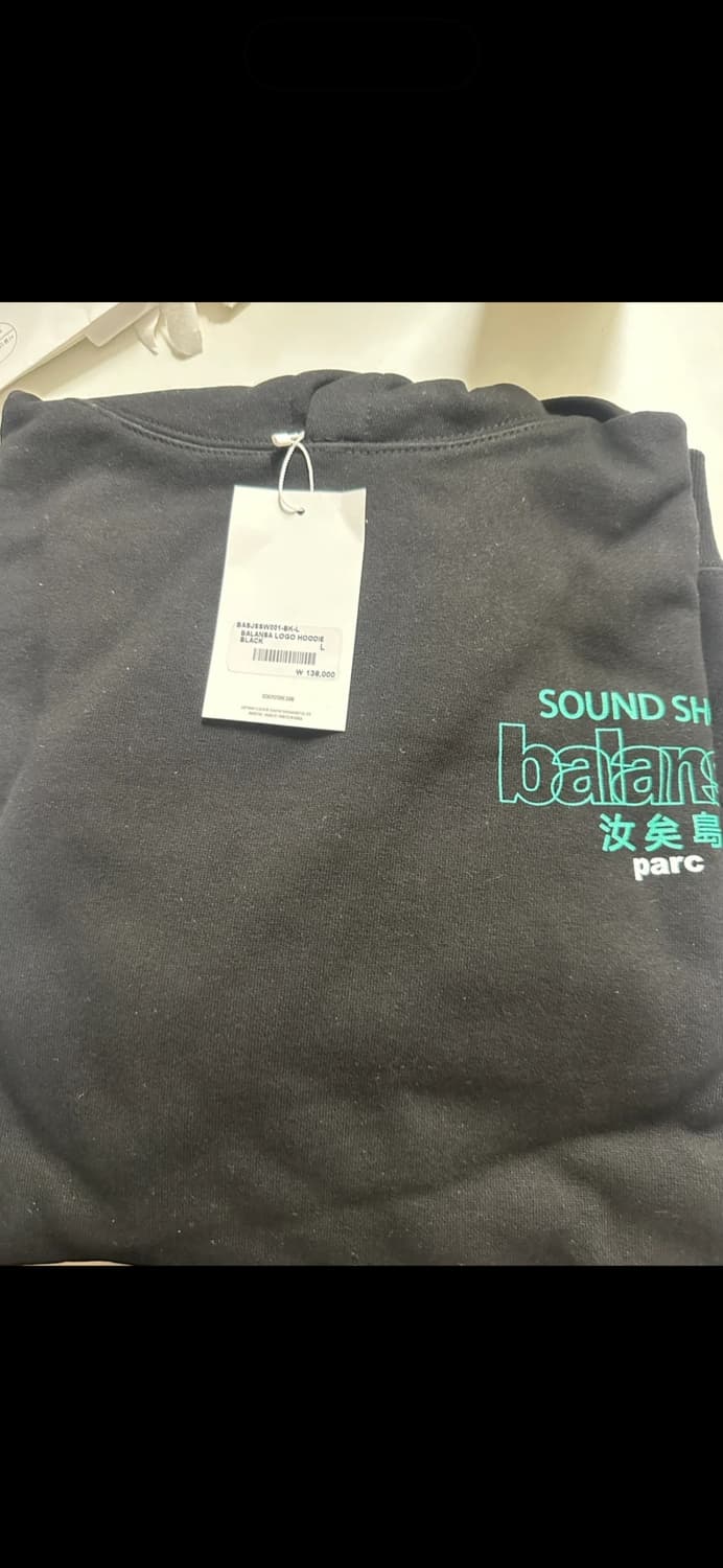 새상품) 발란사 여의도 공원 한정판 후드 L 상품이미지1