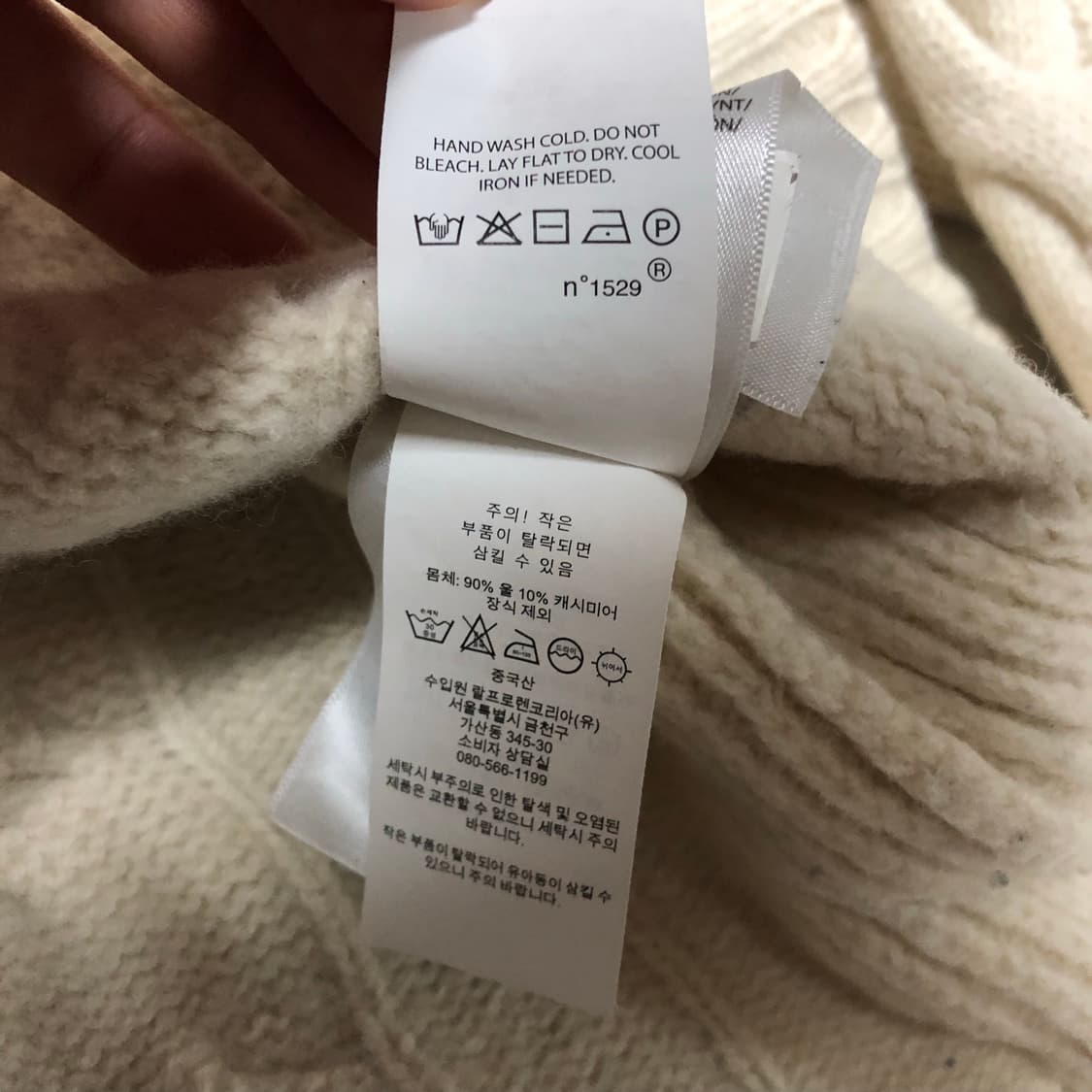 폴로 랄프로렌 케이블 니트 캐시미어 스웨터 상품이미지5