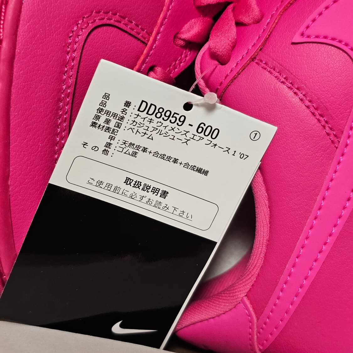 W240 새제품) 나이키 에어포스 1 '07 파이어베리 피어스 핑크 상품이미지6