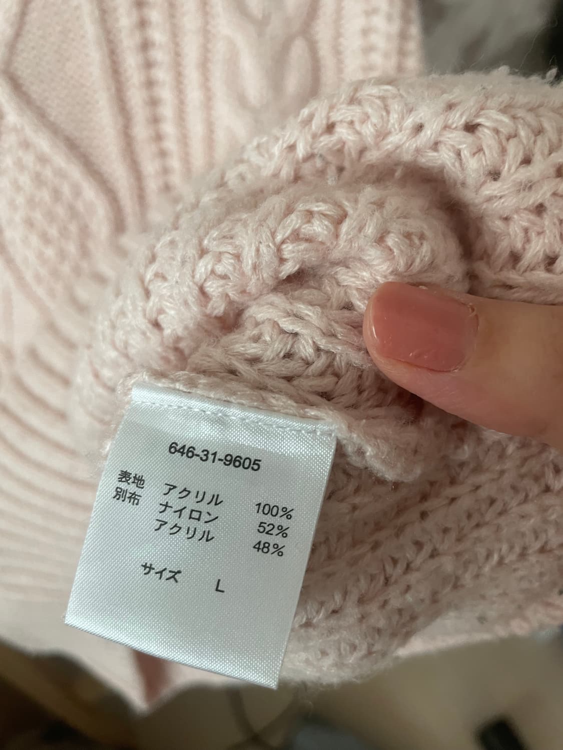 모리걸 빈티지 사토미 딸기우유 핑크 니트💗🤍 상품이미지4