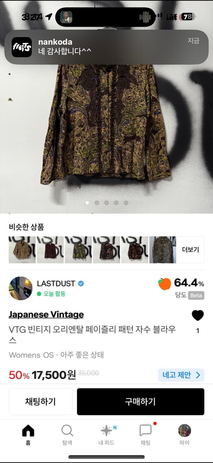 5벌 일괄 상품이미지3