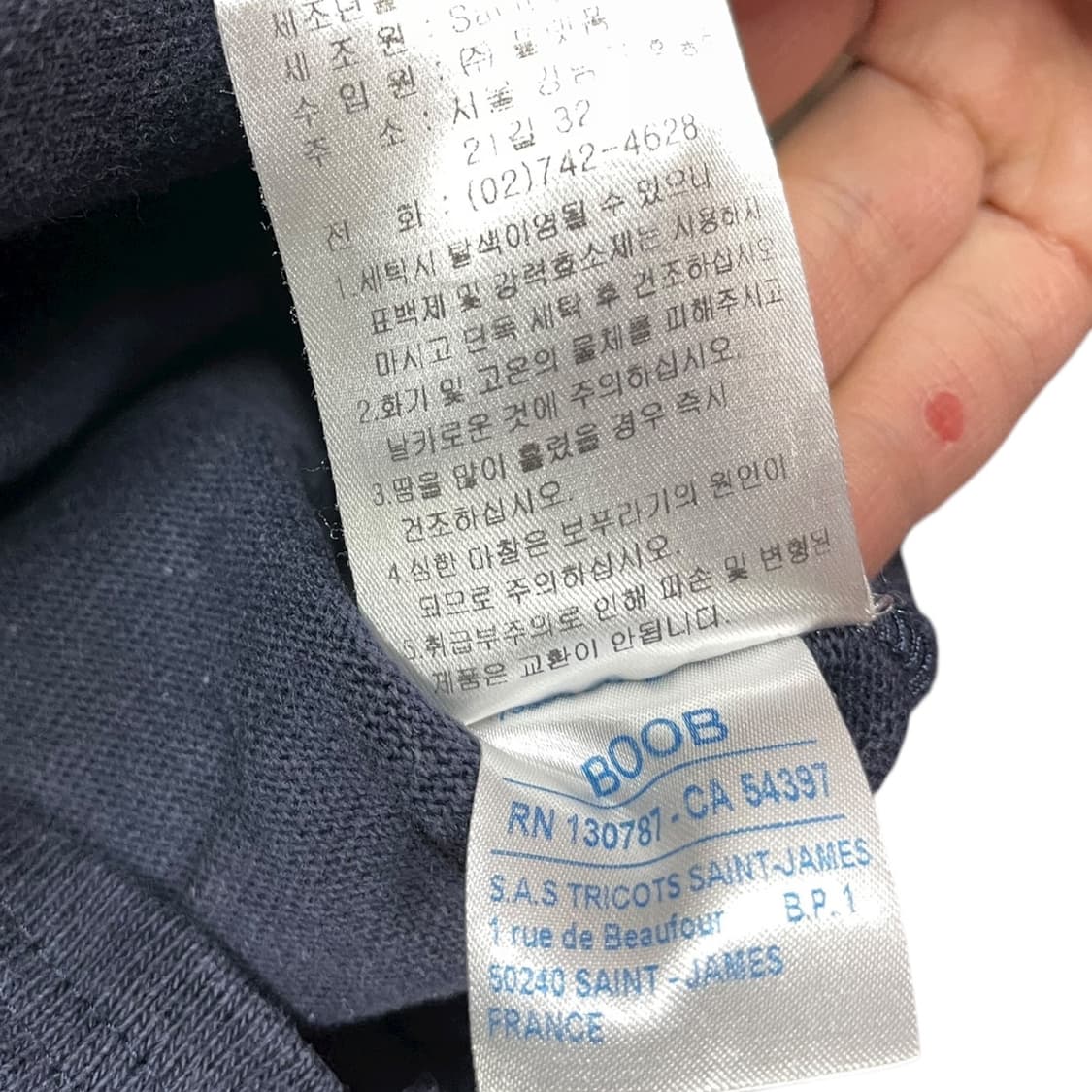 세인트제임스 봉봉 엘보우패치 네이비 상품이미지6