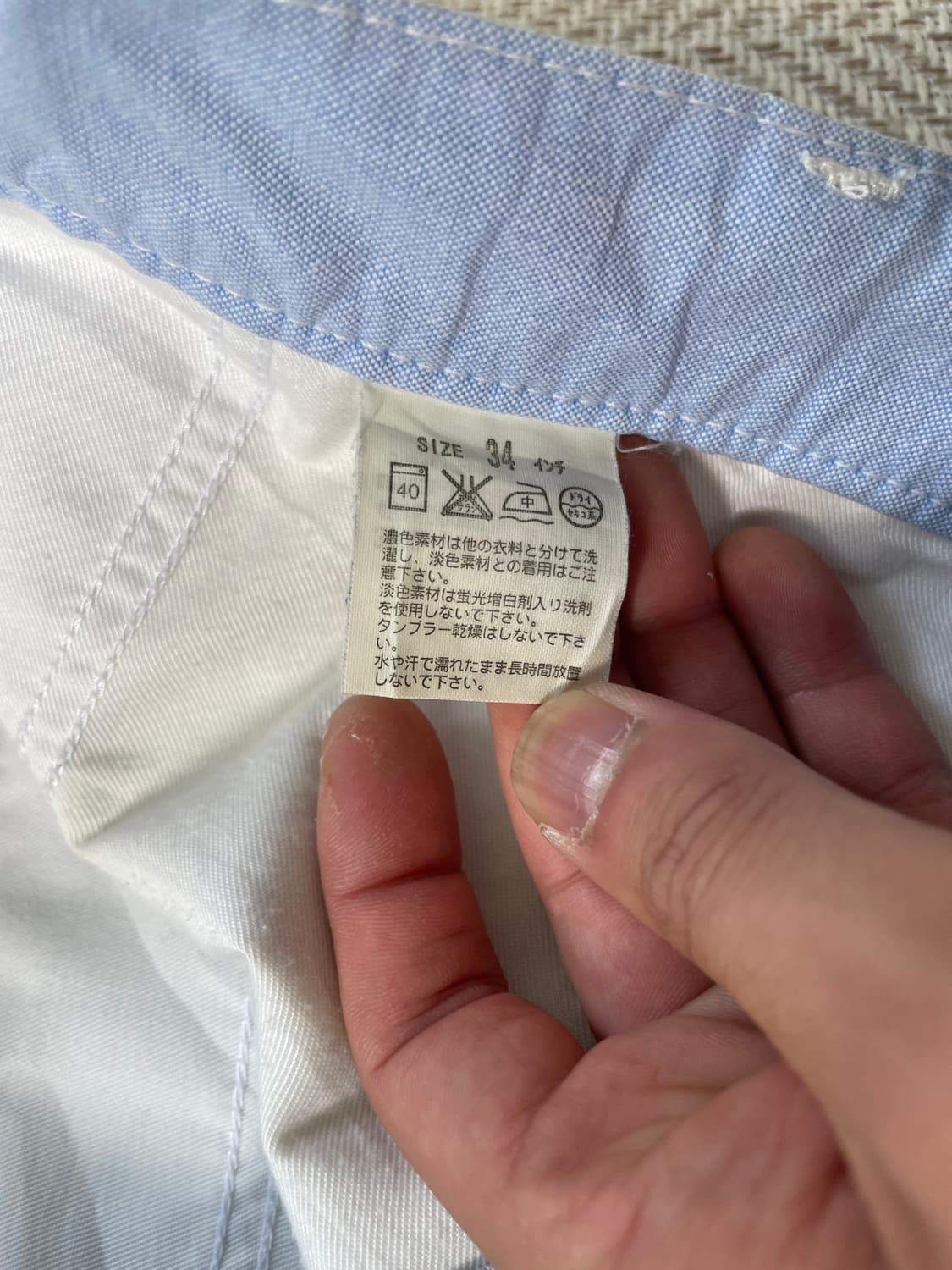 리바이스 재팬 501 코튼팬츠  상품이미지3