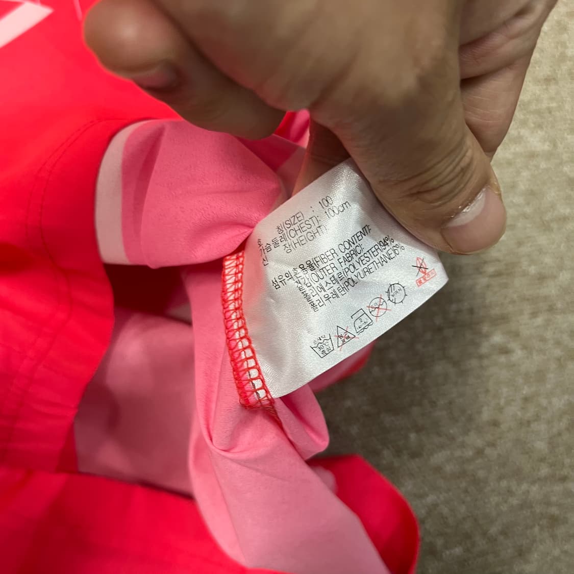 대한민국 2002 월드컵 축구 유니폼 상품이미지5