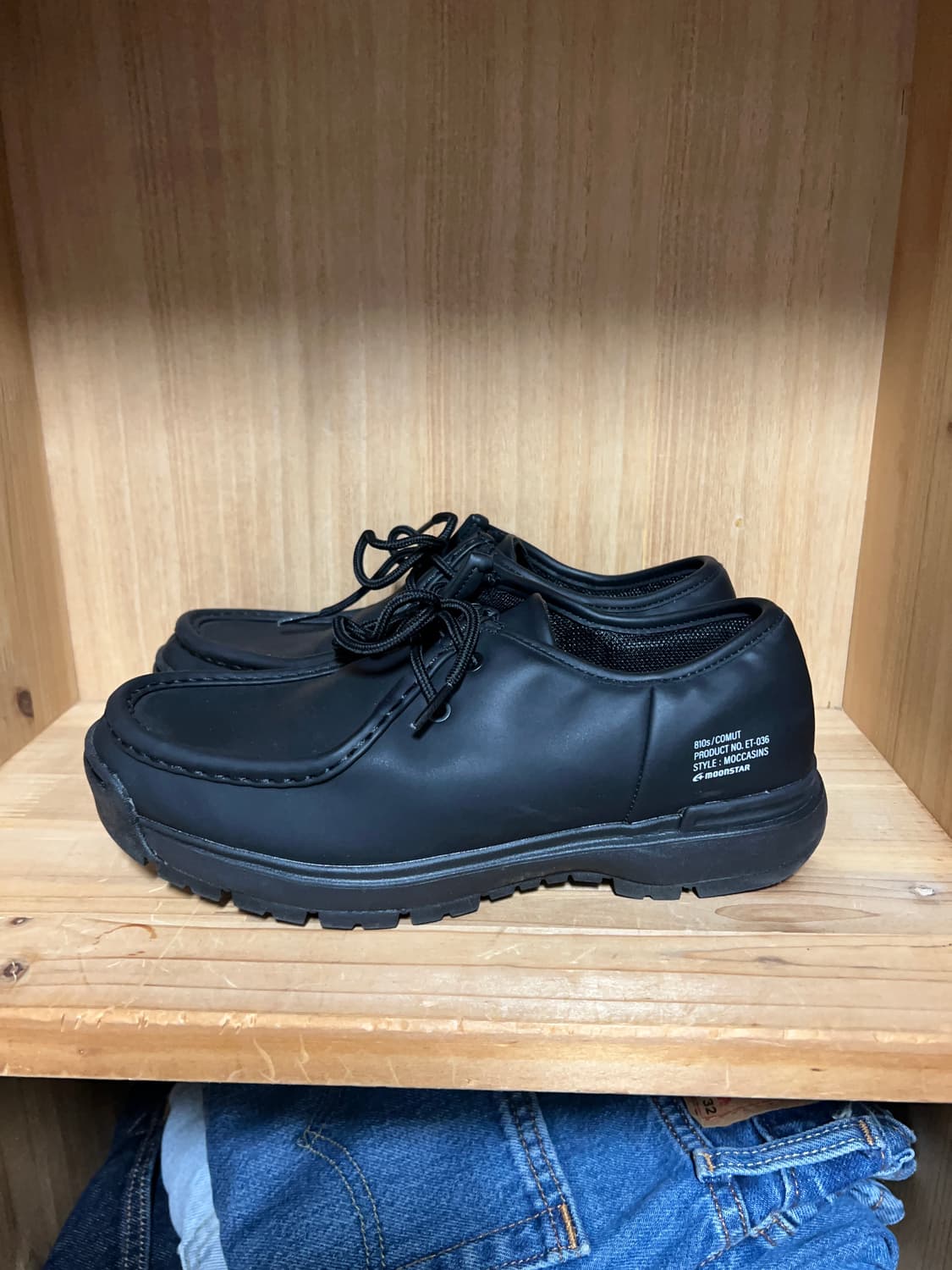 문스타 810s 코뮤트 250 상품이미지4