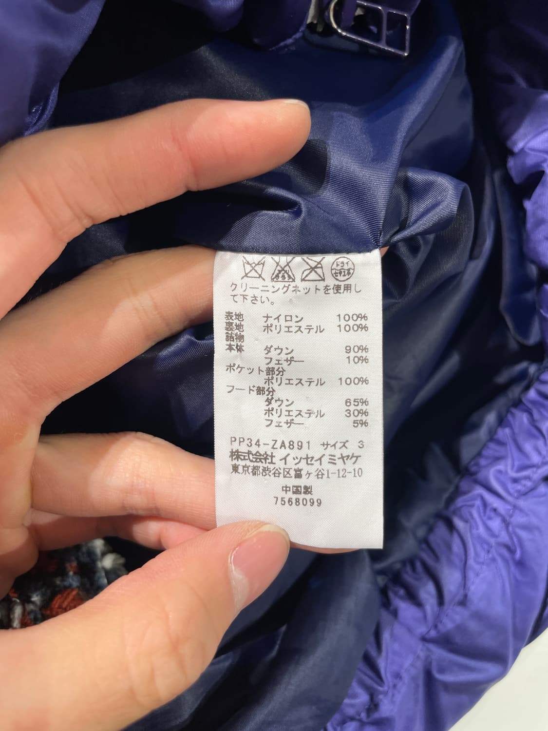 플리츠 플리즈 퍼플 투 웨이 집업 다운 롱 점퍼 상품이미지8