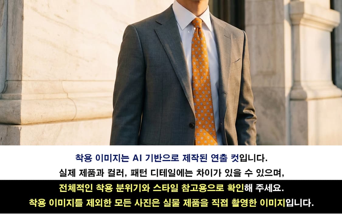 앤드류스타이 실크 오렌지 나비 패턴 넥타이 9.2cm A등급 K2387
 상품이미지3