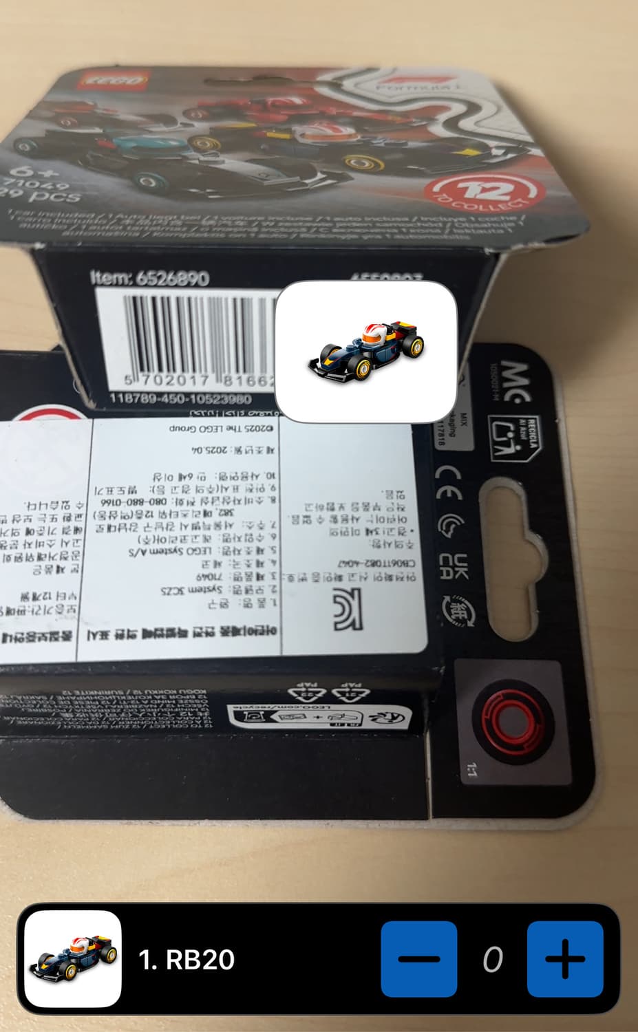 F1 미니 레고 레드불 (미개봉) 상품이미지2
