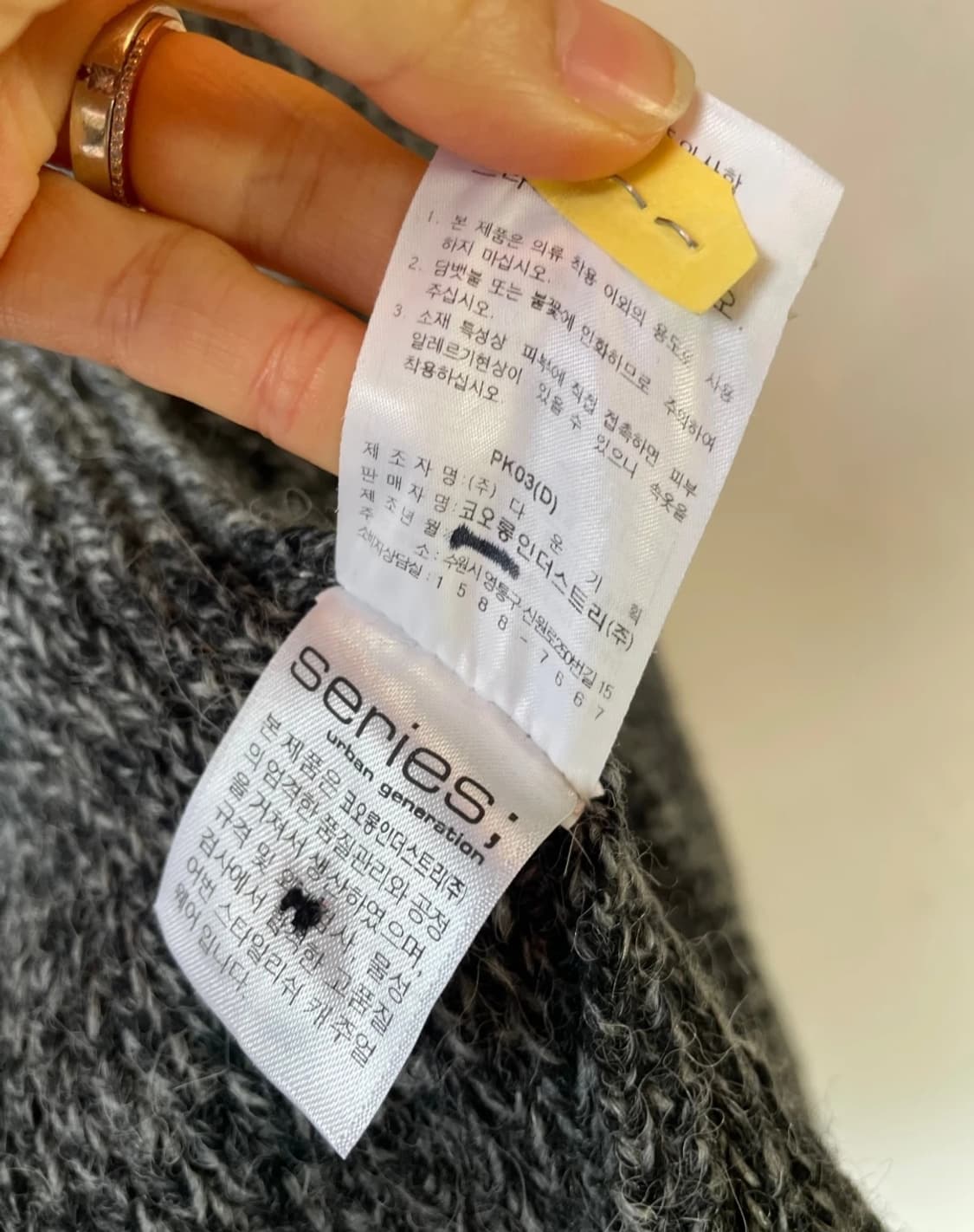 시리즈에피그램 남성 숄카라울혼방가디건
 상품이미지7