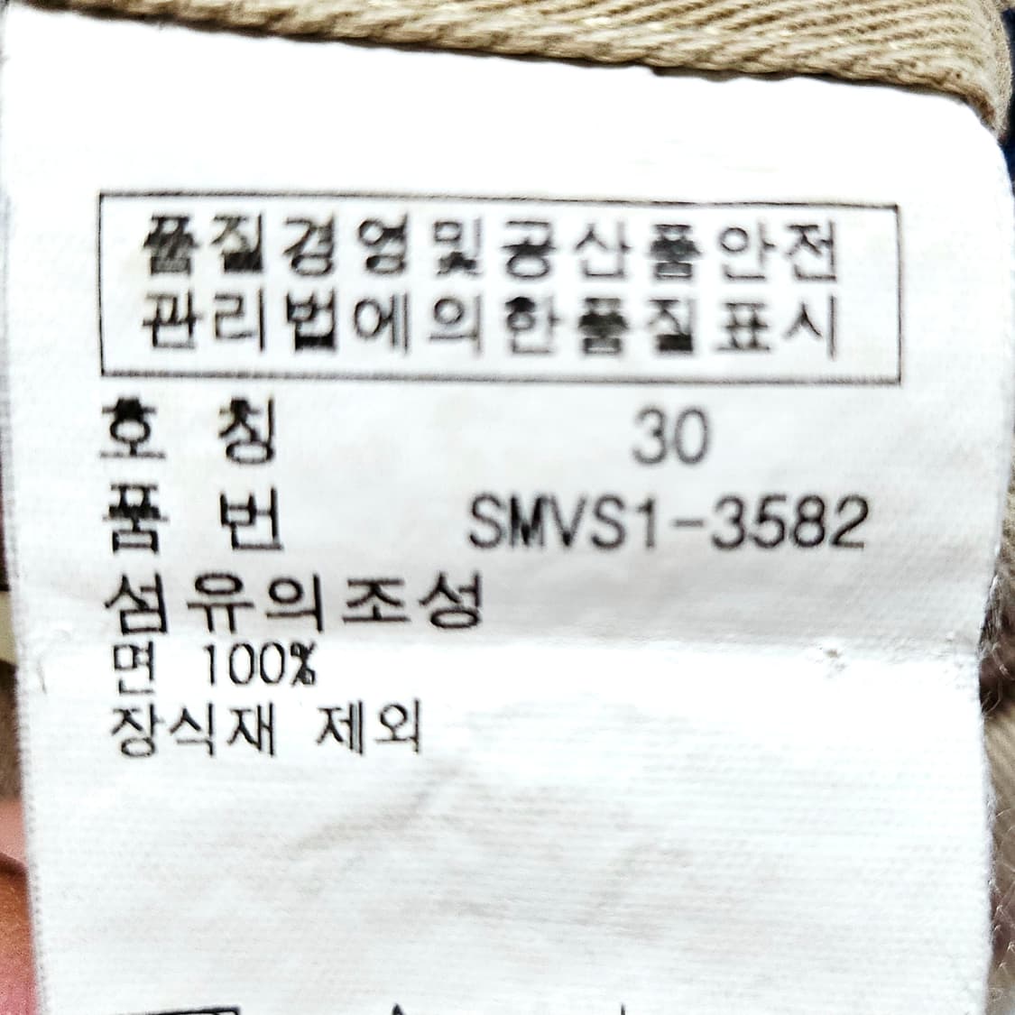 [30][폴로 랄프로렌] 슬림 GI 핏 샌드 플랫 치노 하프 팬츠 빈티지 상품이미지10