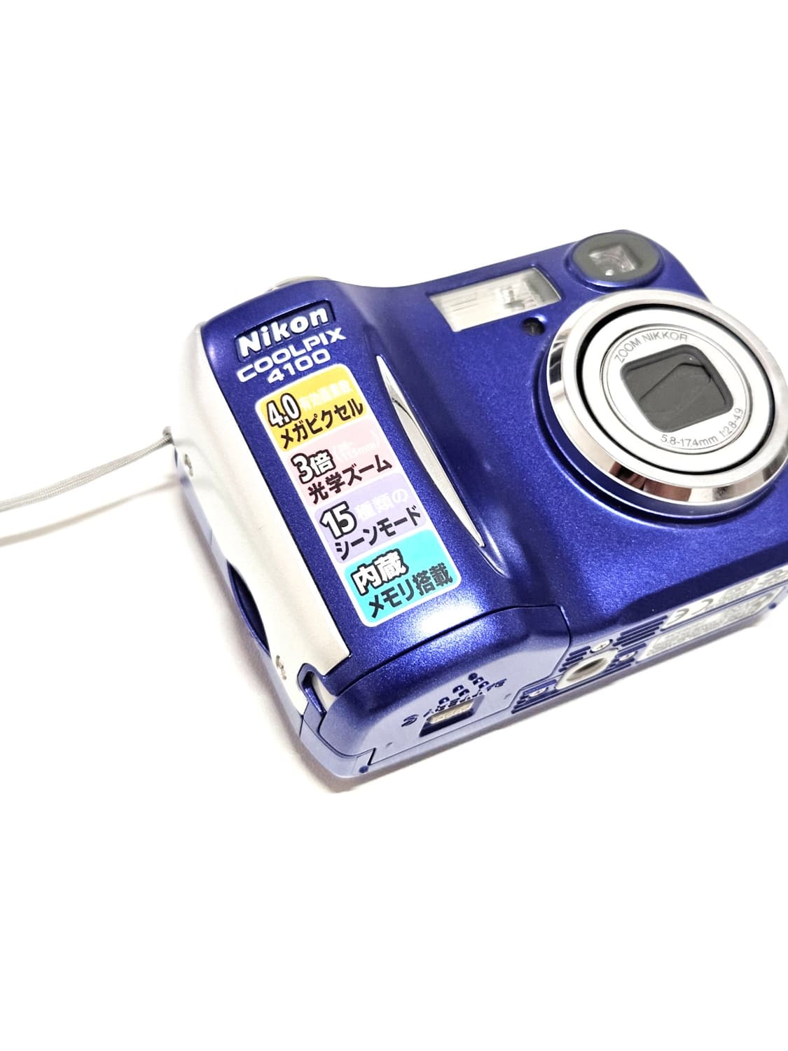 니콘 쿨픽스 Nikon Coolpix 4100 디카 디지털카메라 상품이미지2