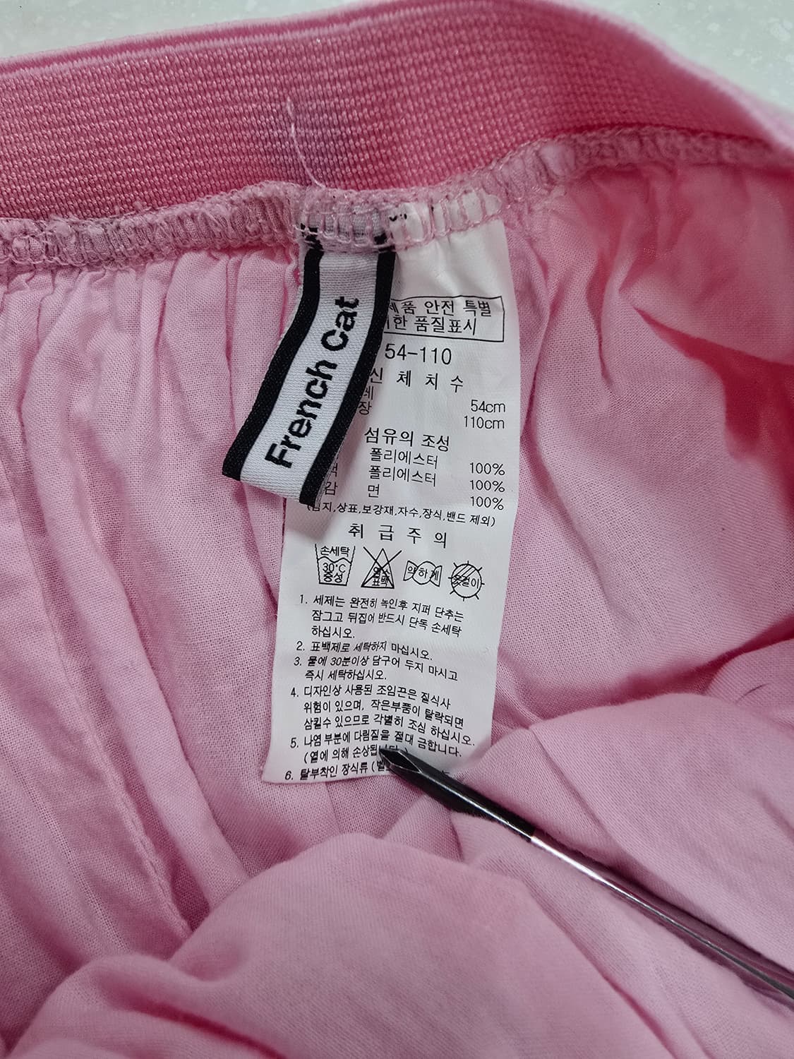 프랜치캣 딸기 핑크 튜튜 스커트110 상품이미지7