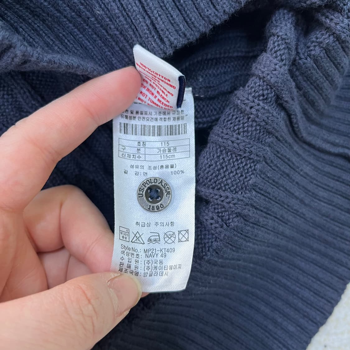 3XL US폴로 케이블 카리 니트 0312M1 상품이미지3