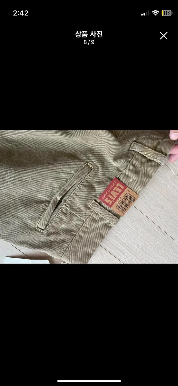 리바이스 LVC 면 팬츠 32 상품이미지8