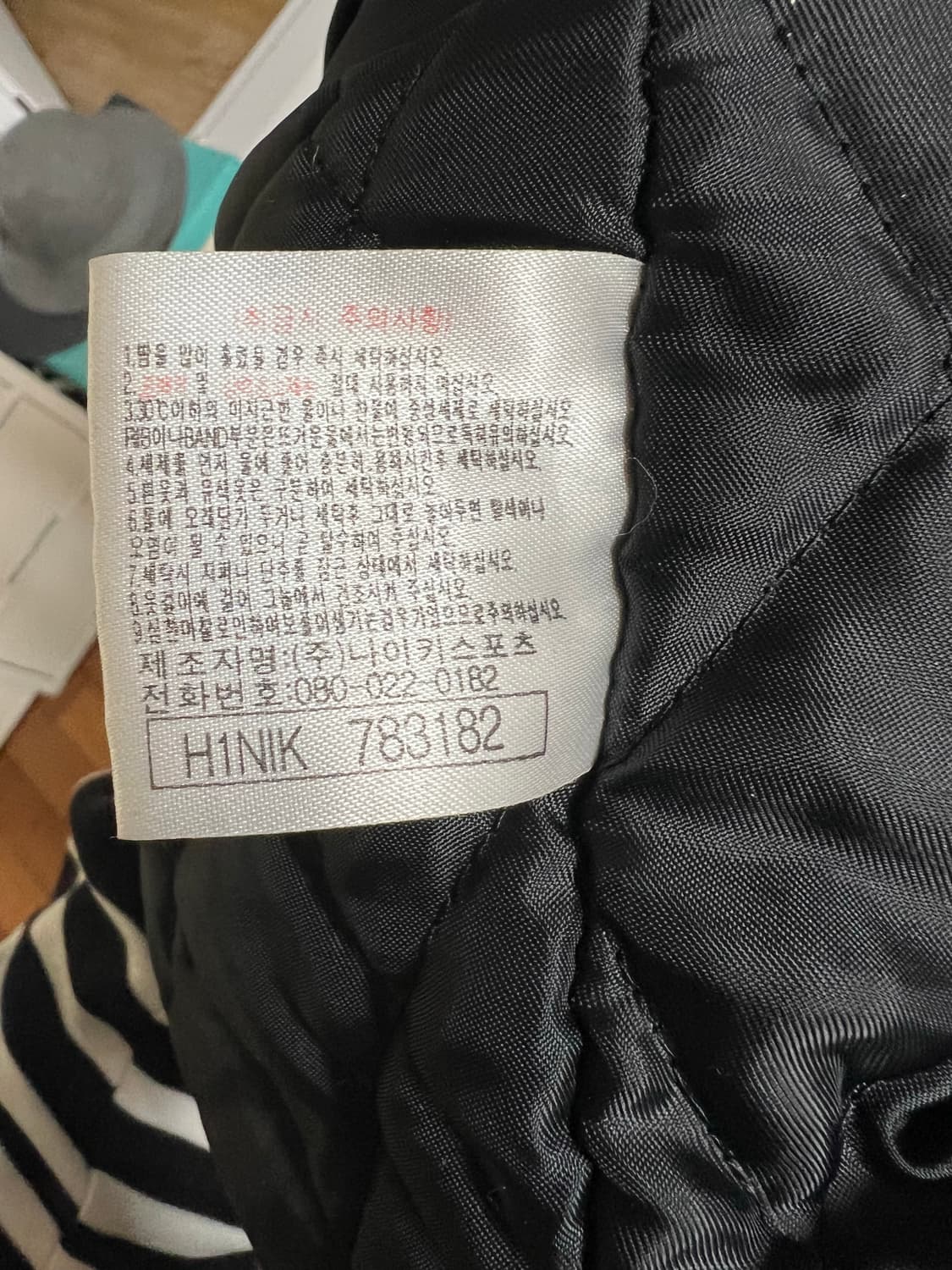 올드 나이키 nike 플리스 후드 자켓 상품이미지5