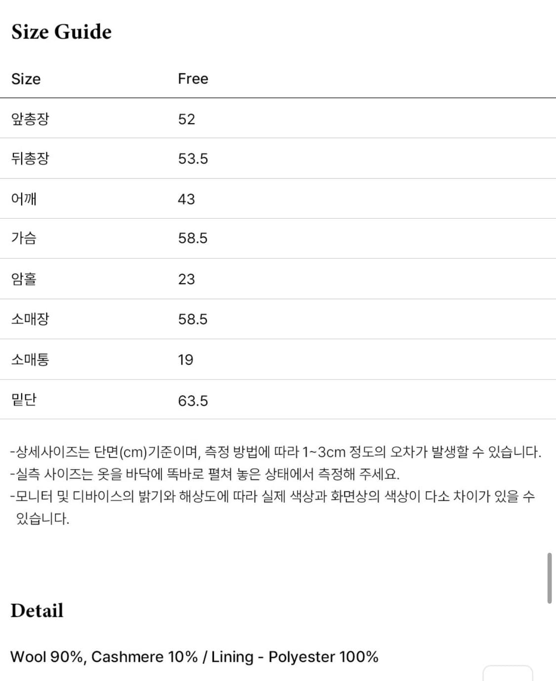 [라메레이] 커브 디테일 숏 핸드메이드 자켓 차콜 상품이미지6