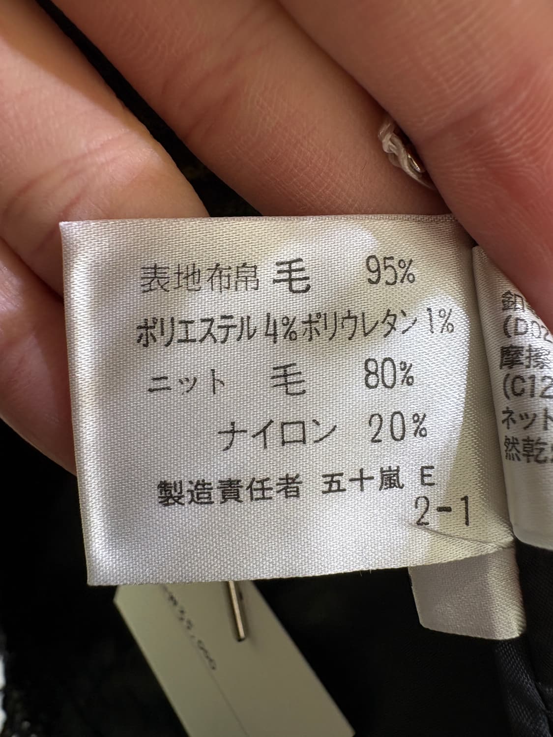 CHAMOIS (Made in Japan) 베스트 상품이미지7