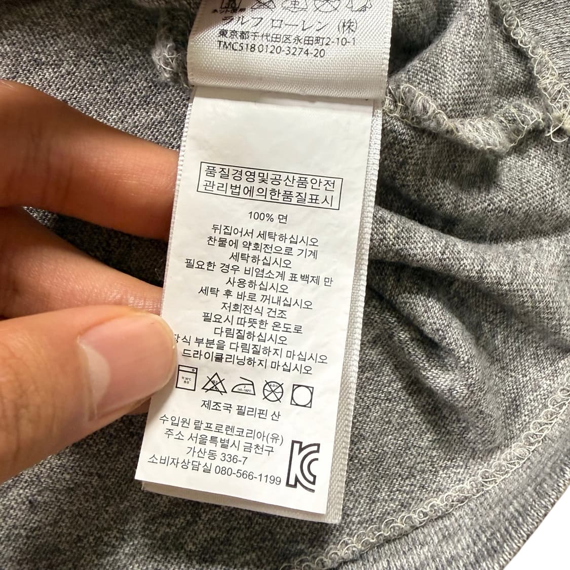 폴로 애슬레틱 디파트먼트 그래픽 반팔티 상품이미지6