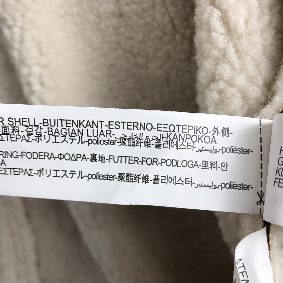 자라 ZARA 무스탕 점퍼 남성L 상품이미지8