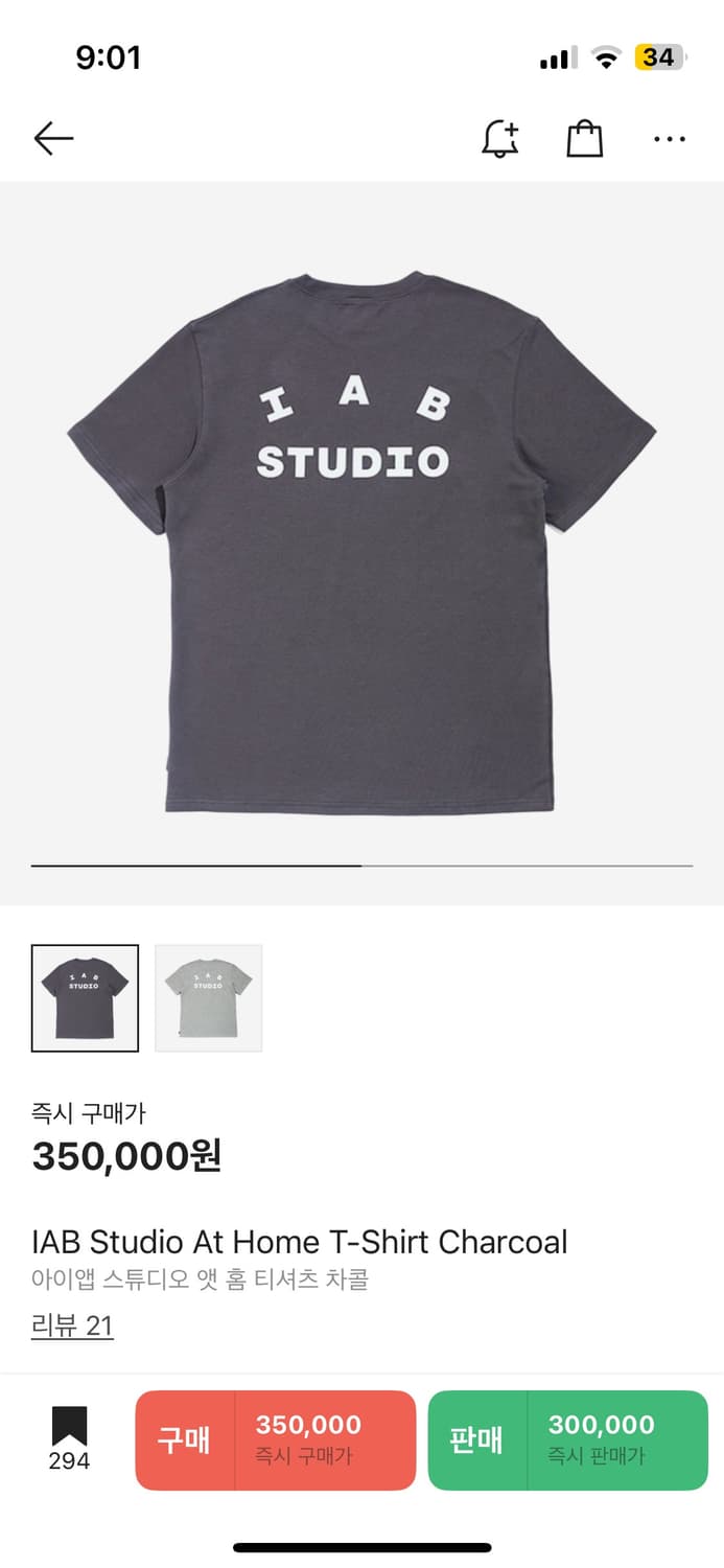 새상품 iab 앳 홈 차콜 상품이미지2