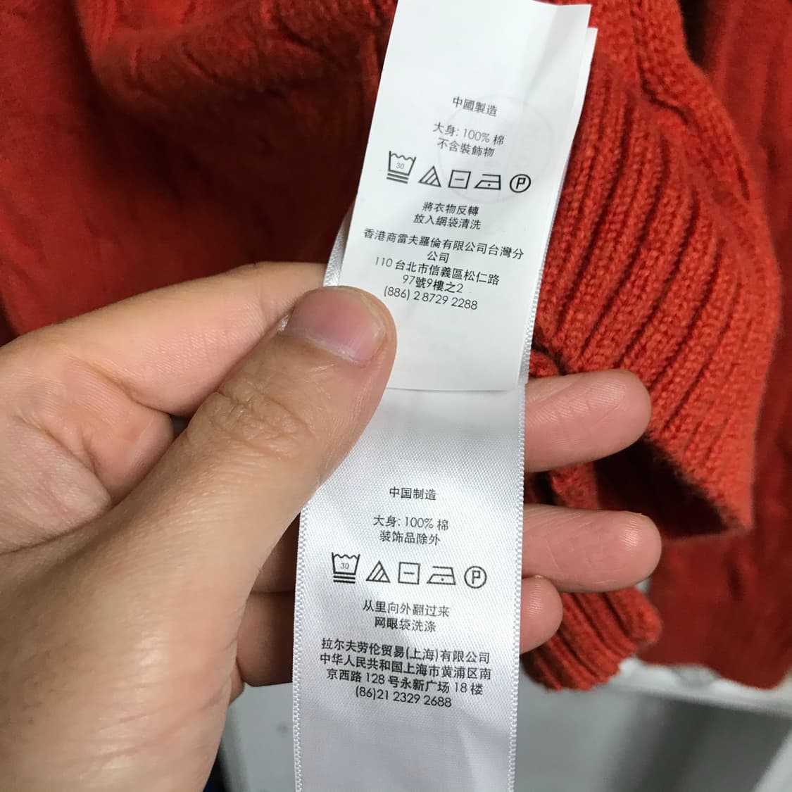 폴로 랄프로렌 신형라인 꽈배기니트 상품이미지7