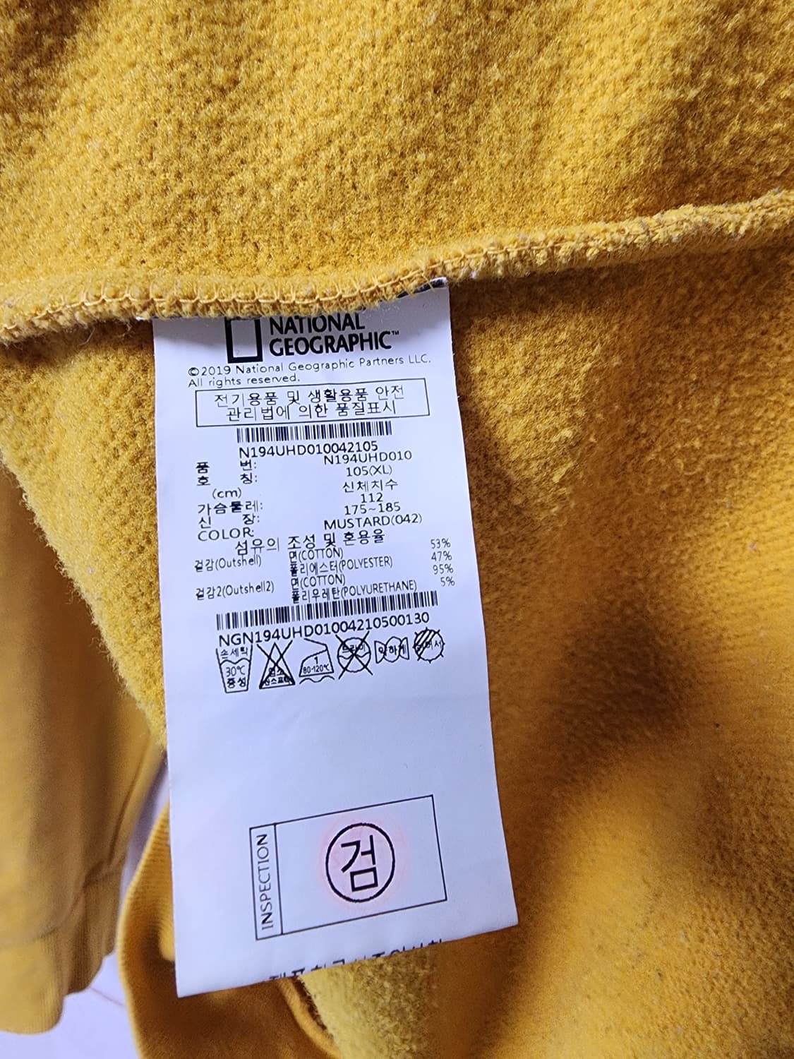 내셔널지오그래픽 후드티 상품이미지8