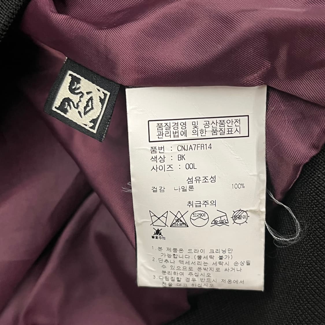 [ 정품/L ] 오베이 타이거 자수 블루종 자켓 b15 상품이미지6