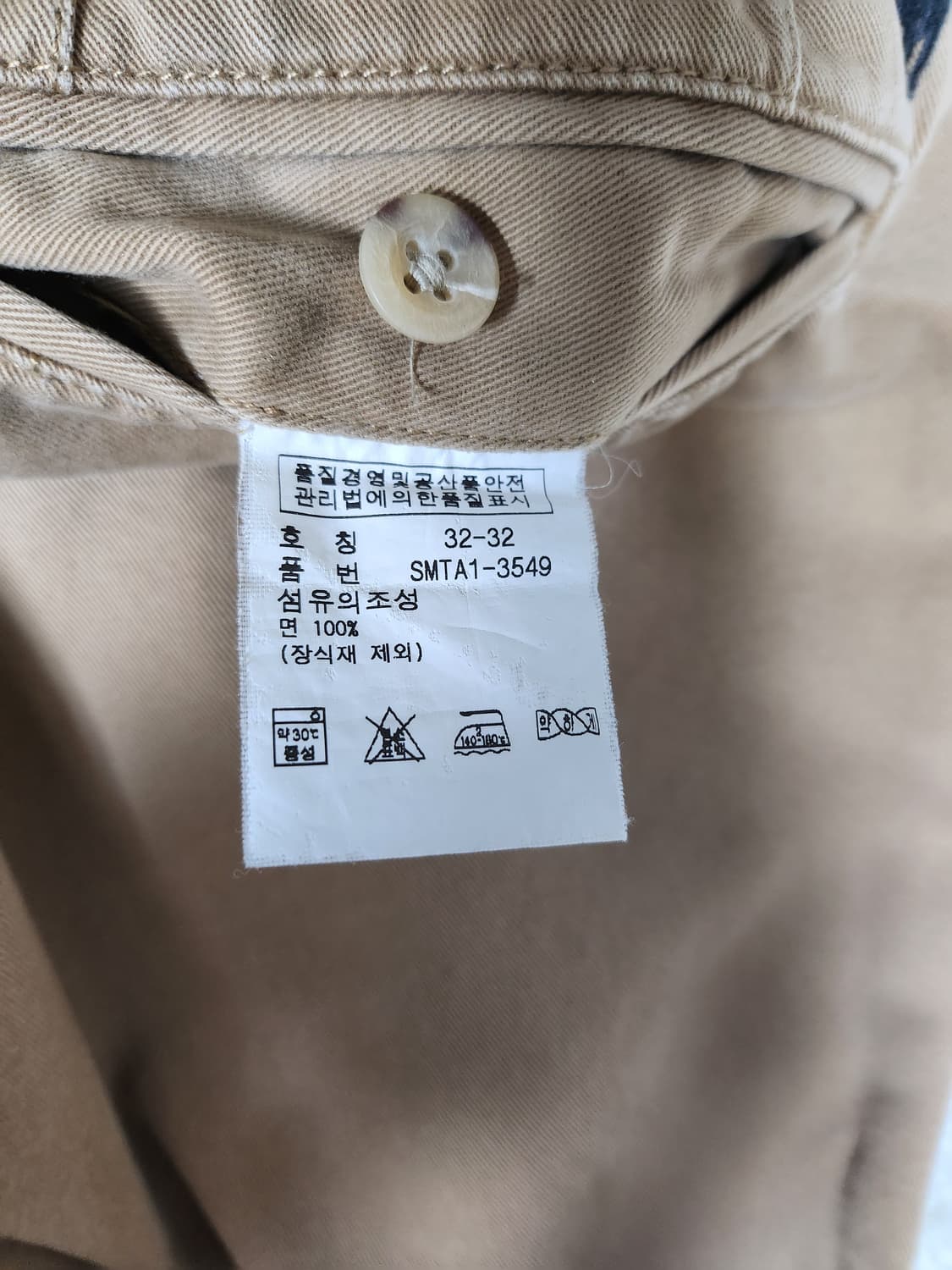 폴로 랄프로렌 치노팬츠 상품이미지5