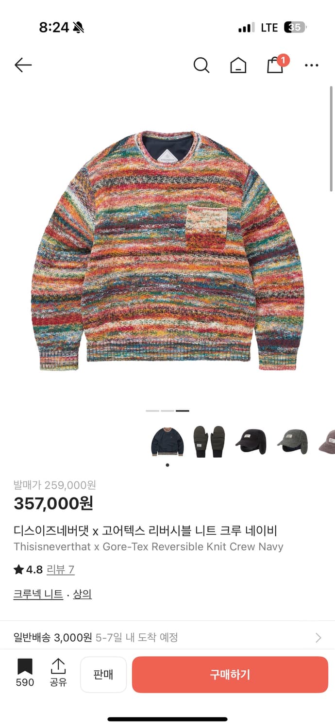 디네뎃 고어텍스 리버시블 니트L 상품이미지3