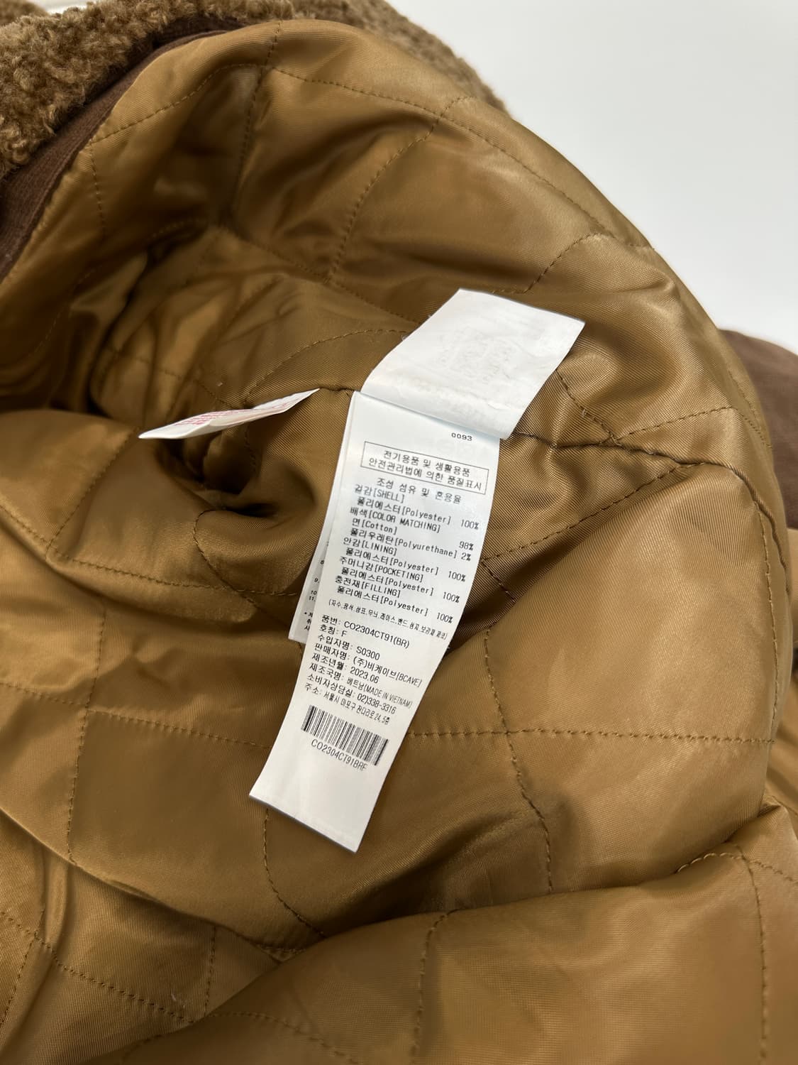 커버낫 쉐르파 더플 코트 브라운 os 상품이미지6