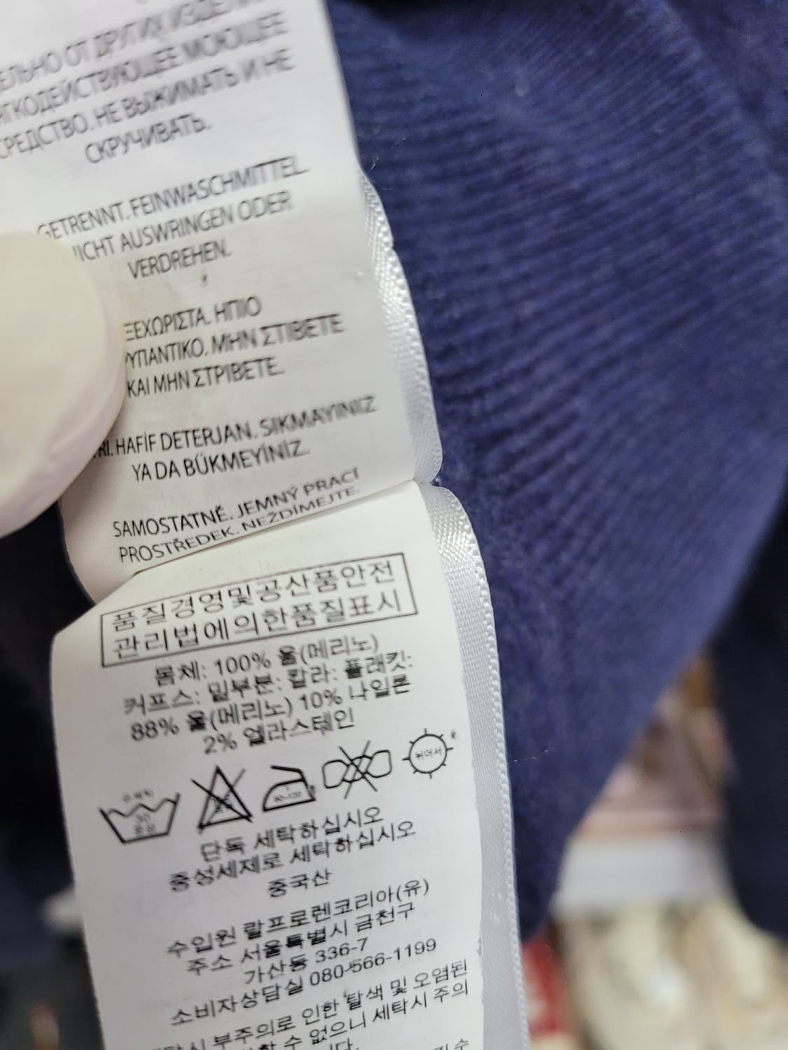 Polo 폴로 랄프로렌 메리노울 가디건 상품이미지4