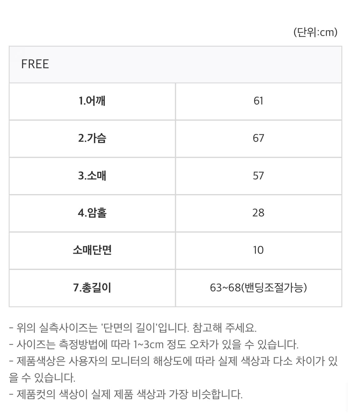 코시하루 키오프 패딩 메탈그레이 상품이미지3