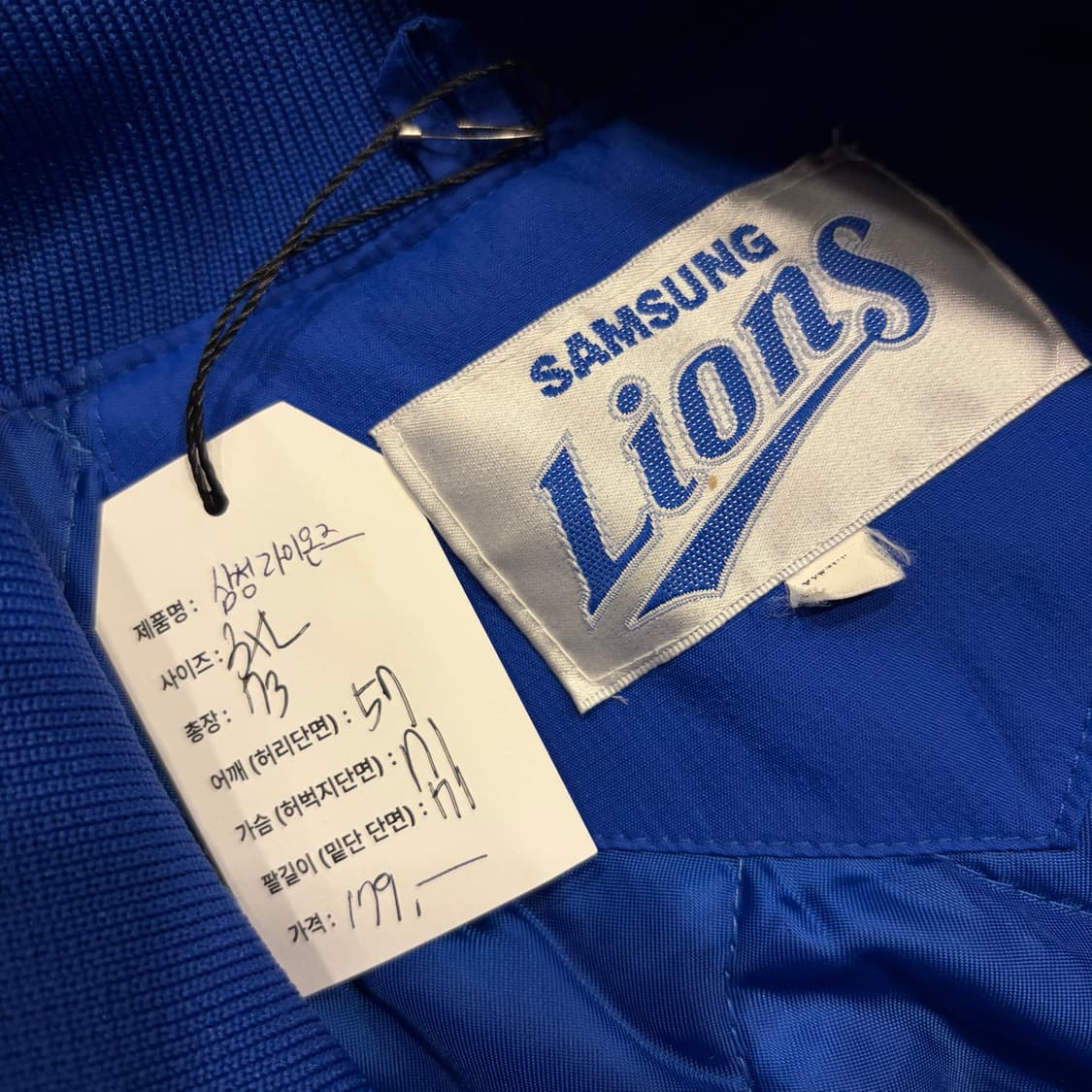 [3XL] 삼성라이온즈 초판 Lions 블루 야구점퍼 81 C527 상품이미지4