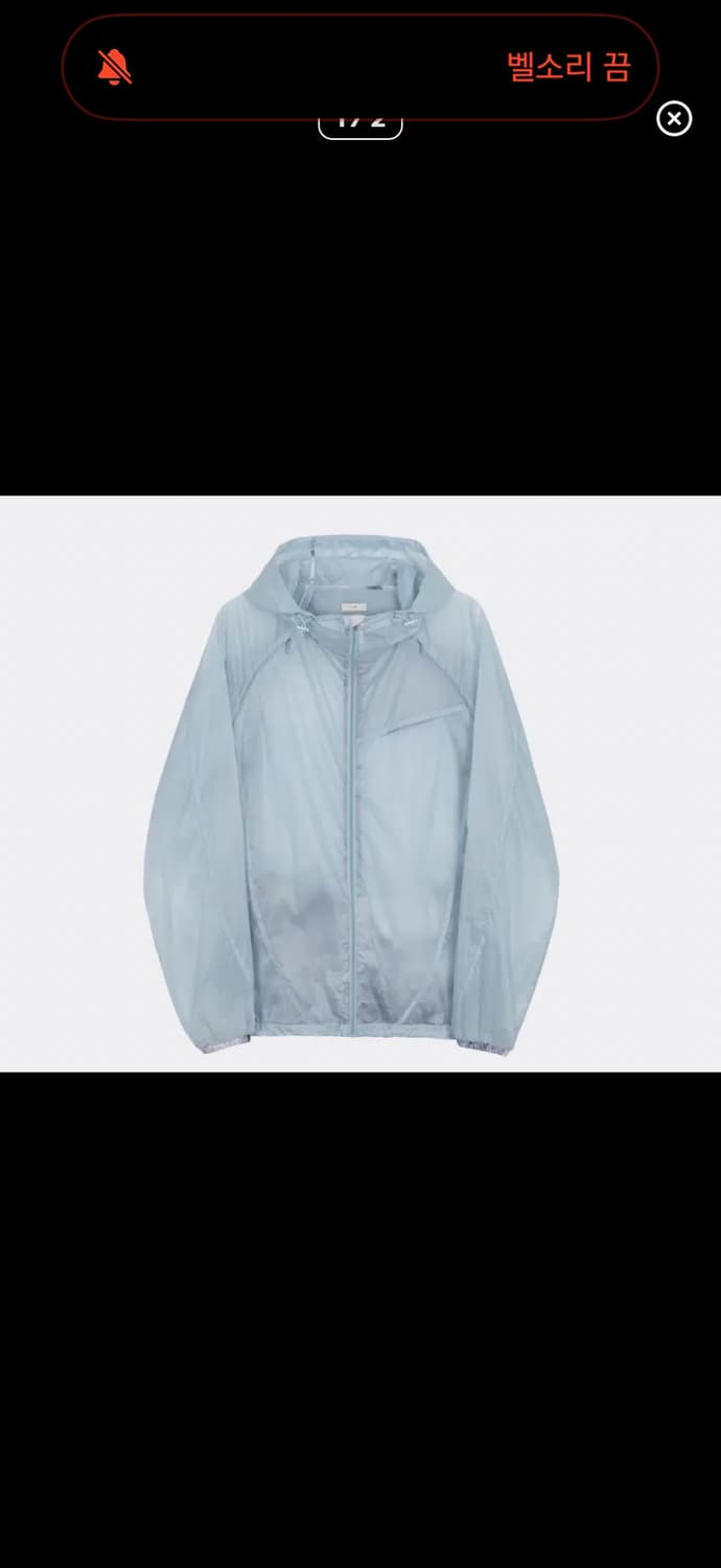 엑슬림 바람박이 2사이즈 상품이미지1