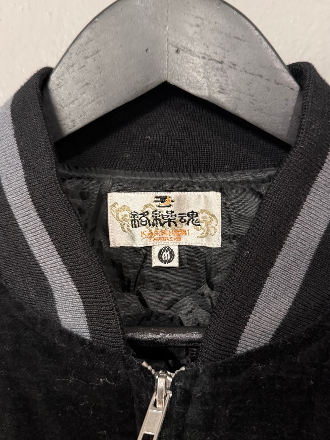 카라쿠리 타마시 오리엔탈 수베니어 벨벳 스카쟌 상품이미지6